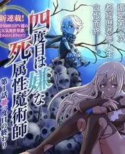a电影户外慢综艺出发吧露营团海报