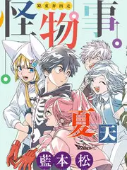 a电影经典修复老片老屋里的钟海报