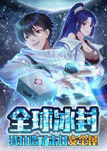 a电影经典手绘动画纸上之城海报